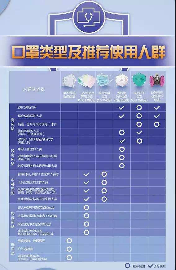 微信圖片_20200402140910.jpg